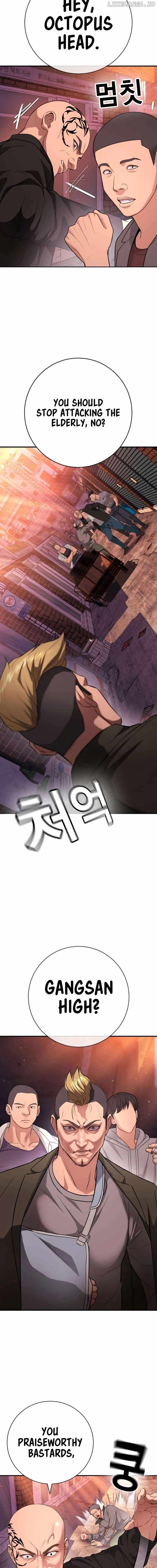 Goo Se Ra Chapter 15 27